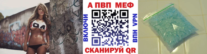 Где продают наркотики Саратов Канабис  COCAIN  МЕТАДОН  Гашиш  Alpha-PVP 