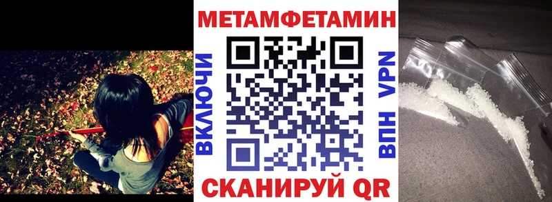Amphetamine Premium  где найти   Саратов 
