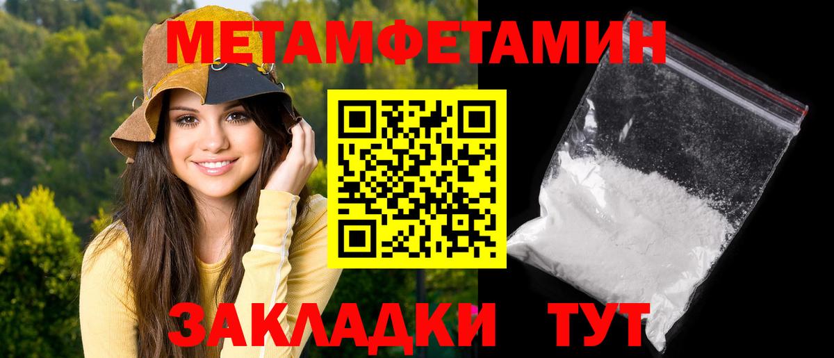 Amphetamine Розовый Саратов
