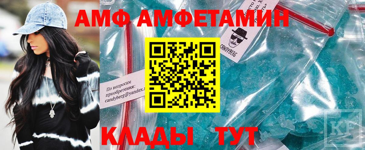 Саратов  Амфетамин  Вход с VPN  АМФЕТАМИН 98% 