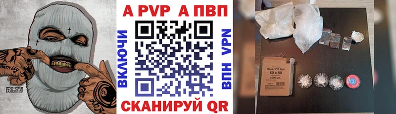 кракен   продажа наркотиков  Саратов  APVP СК КРИС 