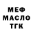 Кетамин VHQ Eli Kidralieva
