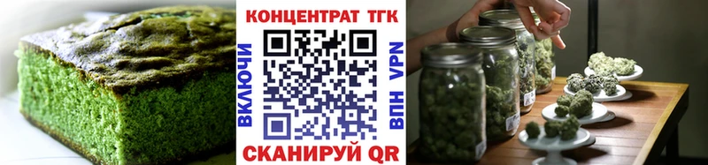 kraken как зайти  Саратов  Canna-Cookies конопля  магазин   