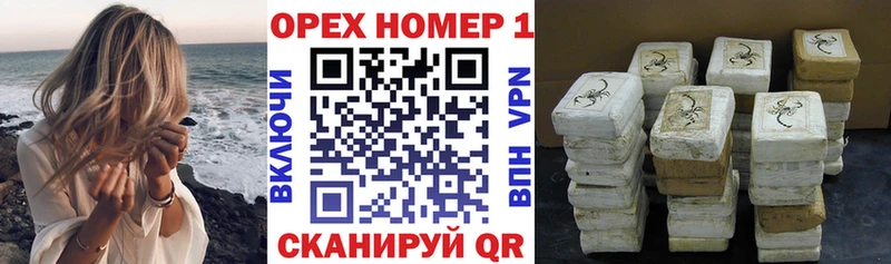 COCAIN Колумбийский Саратов