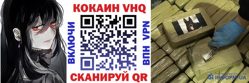 COCAIN 97%  KRAKEN онион  Саратов 