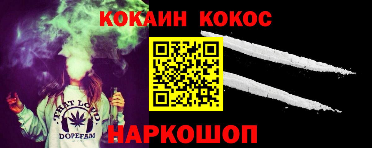 COCAIN Columbia  Вход с VPN  Кокаин  Саратов  КОКАИН Перу 