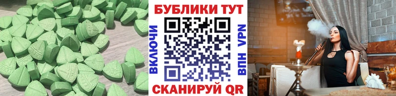 продажа наркотиков  Саратов  Экстази louis Vuitton 