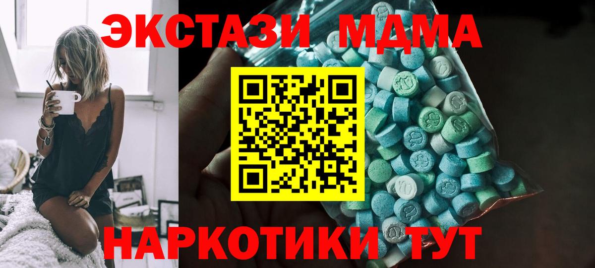 ЭКСТАЗИ 99% Саратов