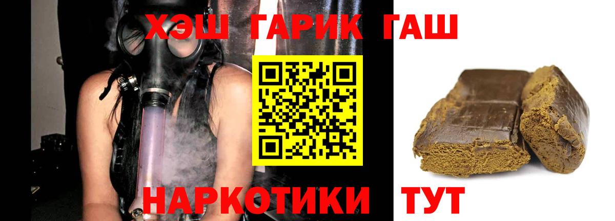 Гашиш Cannabis  ГАШИШ  Саратов  Вход с VPN  Гашиш AMNESIA HAZE 