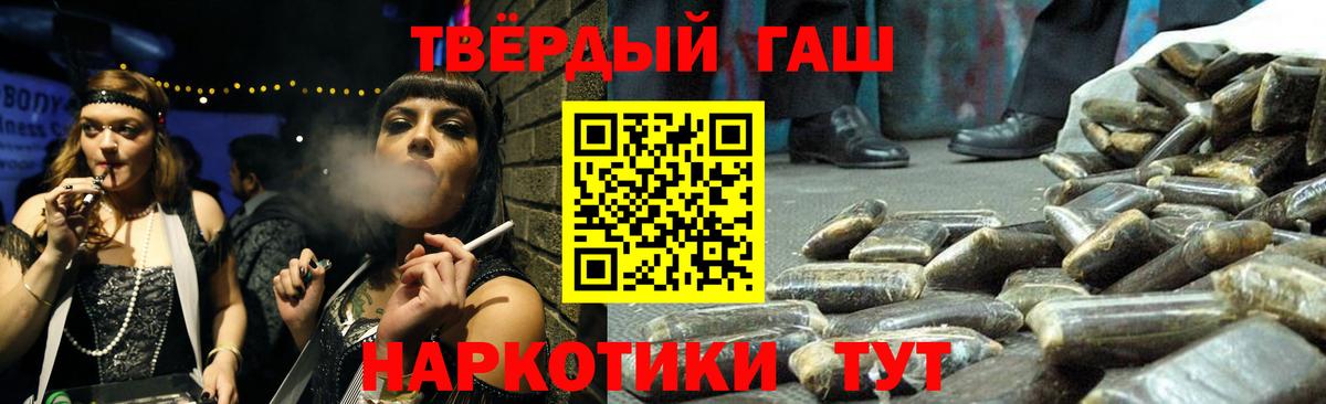 Гашиш VHQ Саратов