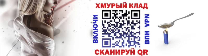 Героин белый Саратов