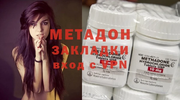 стаф Кинешма