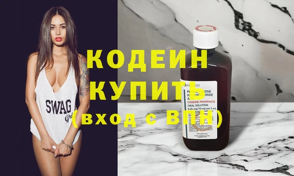 кокаин VHQ Кодинск