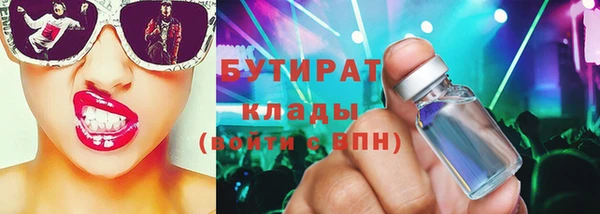 стаф Кинешма