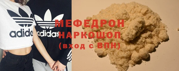 альфа пвп Киреевск