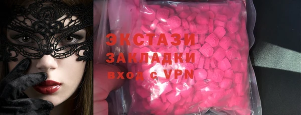 альфа пвп Киреевск