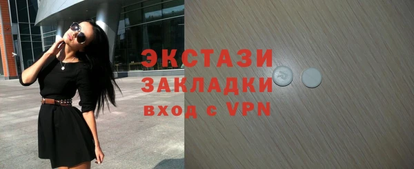 альфа пвп Киреевск