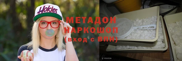 альфа пвп Киреевск