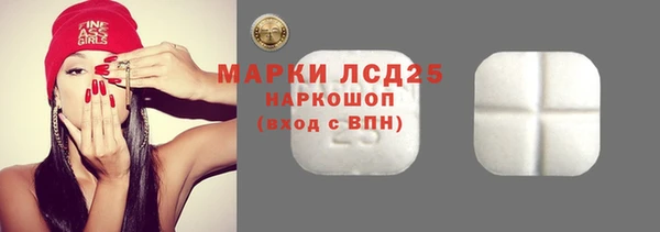 альфа пвп Киреевск