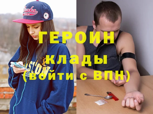 стаф Кинешма