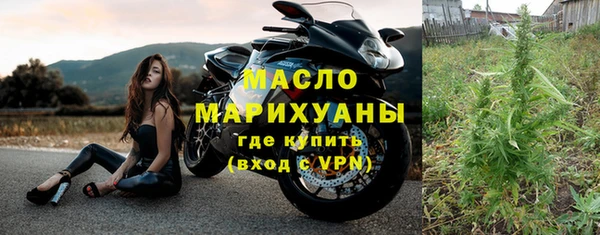 стаф Кинешма