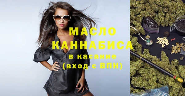 стаф Кинешма