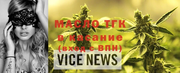 COCAINE Вязьма