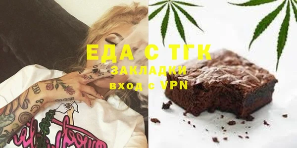 стаф Кинешма