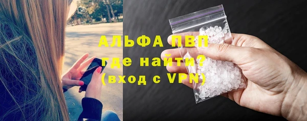 альфа пвп Киреевск
