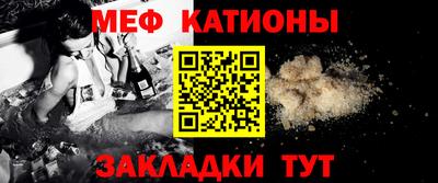 COCAINE Заводоуковск