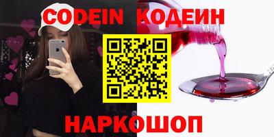COCAINE Заводоуковск