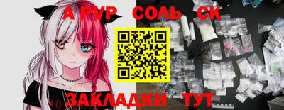 винт Славгород
