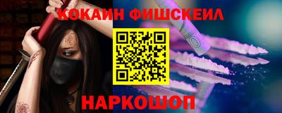 дистиллят марихуана Жуковский
