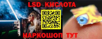 дистиллят марихуана Жуковский
