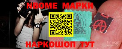 дистиллят марихуана Жуковский