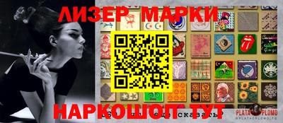 твердый Заволжье