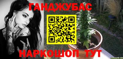 дистиллят марихуана Жуковский