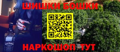 дистиллят марихуана Жуковский