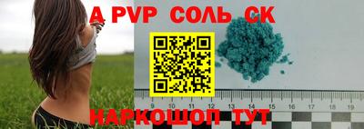 твердый Заволжье