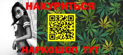 COCAINE Заводоуковск