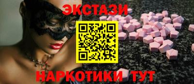 дистиллят марихуана Жуковский