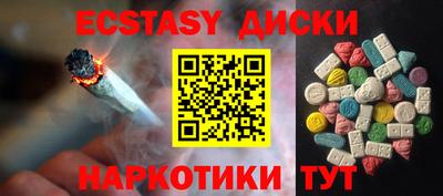 COCAINE Заводоуковск