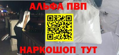 дистиллят марихуана Жуковский