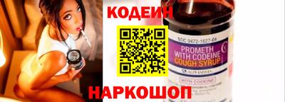 COCAINE Заводоуковск