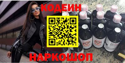COCAINE Заводоуковск