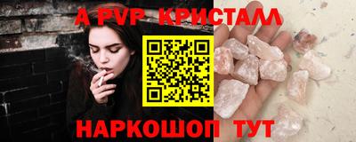 COCAINE Заводоуковск