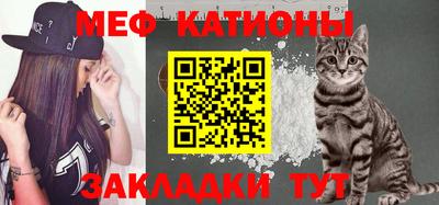 COCAINE Заводоуковск