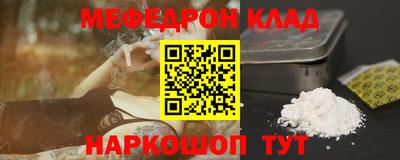 дистиллят марихуана Жуковский