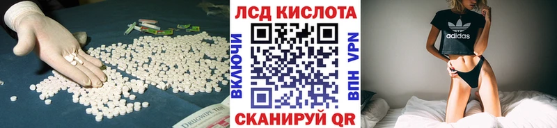 LSD-25 экстази ecstasy гидра ТОР Саратов