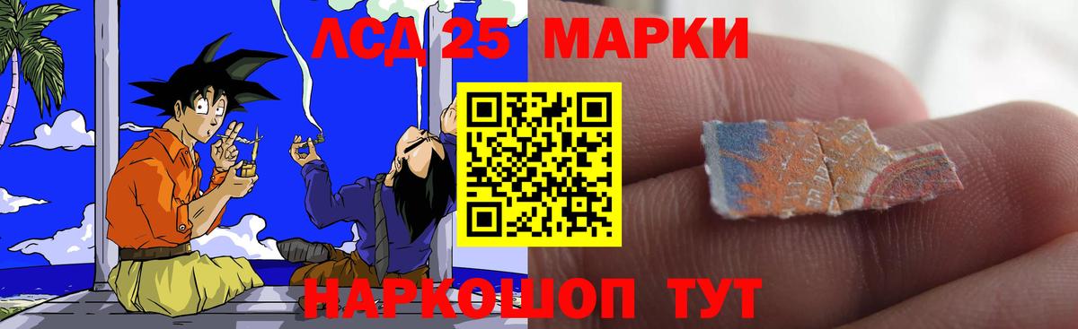 Саратов  Лсд 25 экстази ecstasy  Вход с VPN  LSD-25 экстази ecstasy 